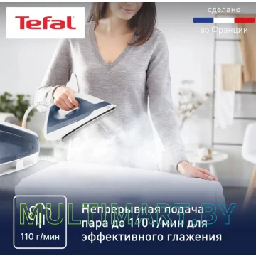Утюг Tefal SV4110E0 картинка 3